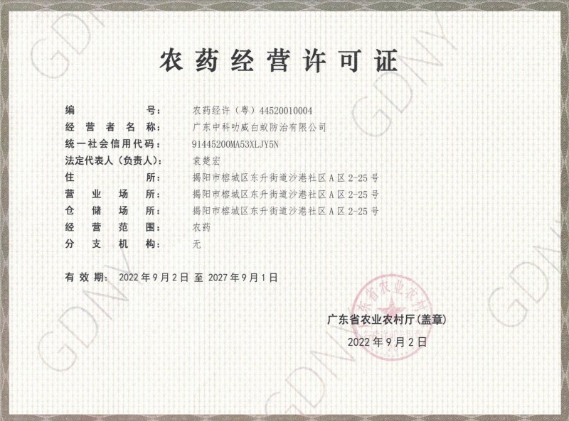 资质荣誉s